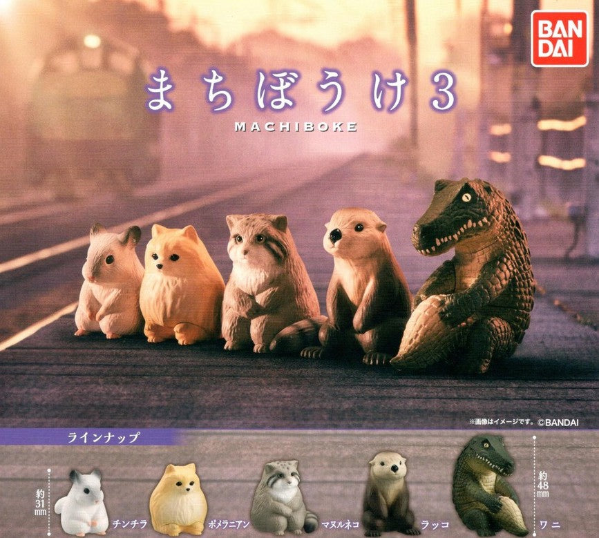 等待的小動物3（單售）