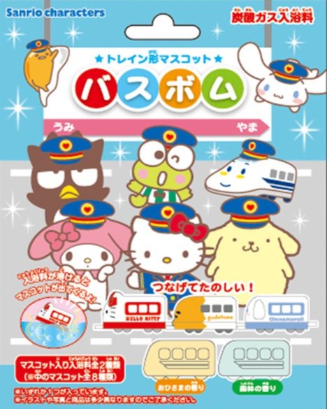 Sanrio入浴球（單售）