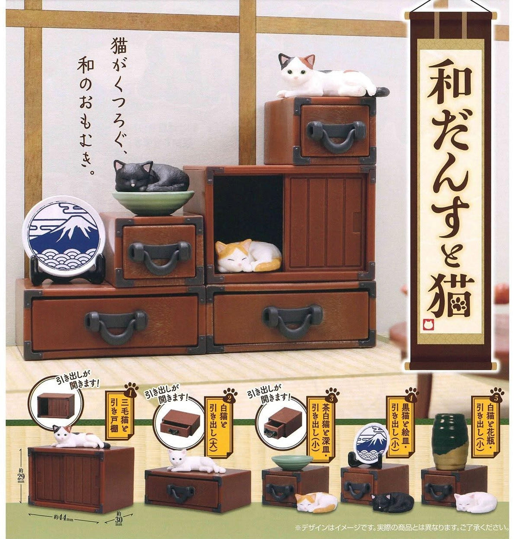 和式櫃子貓貓