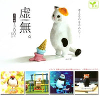 虛無小動物
