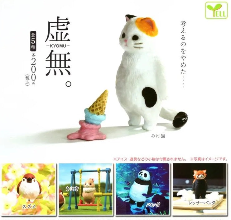 虛無小動物-thumbmail-1
