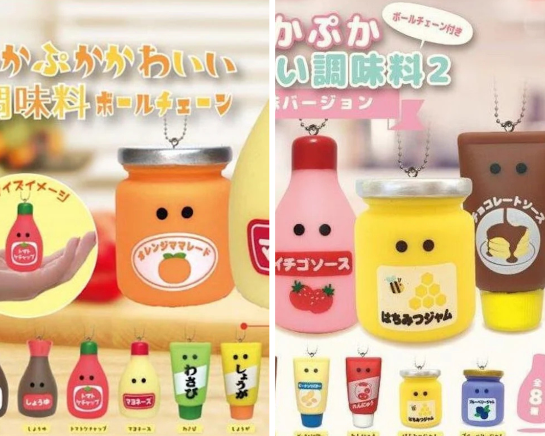 調味料鎖匙扣組合