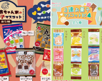 零食包組合