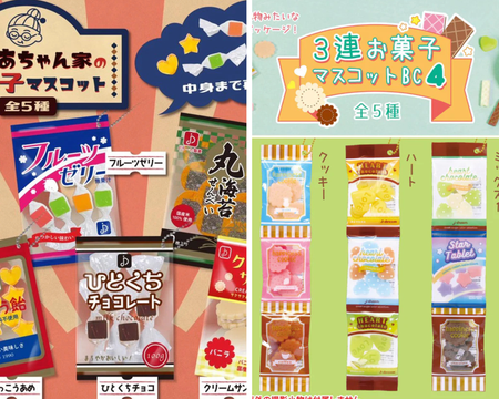 零食包組合