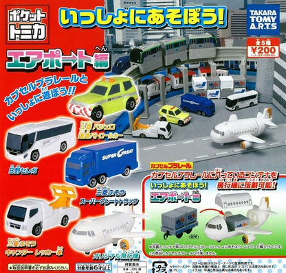 Tomica 機場貨物編（單售）