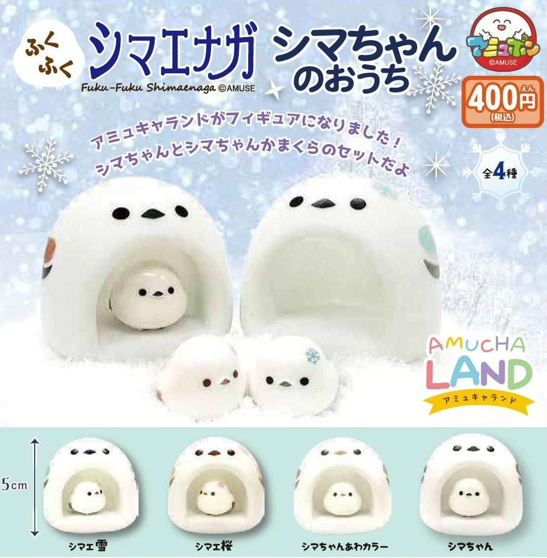 長尾山雀之家（1月預購）