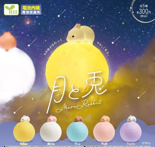 兔子月亮燈
