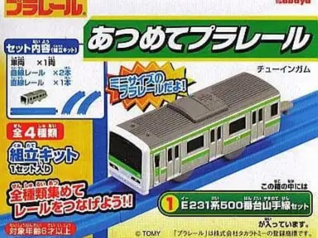 集合日本列車2（單售）-thumbmail-1