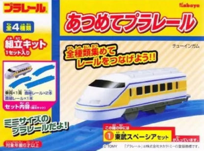 集合日本列車（單售）