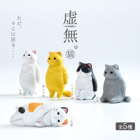 虛無貓貓