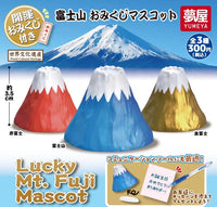 迷你富士山（單售）