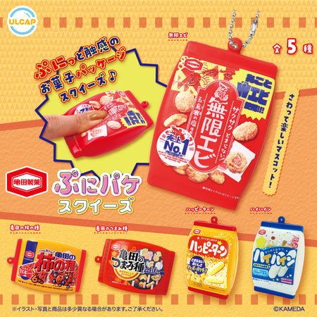 捏捏龜田製果米餅