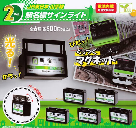 山手線車站燈箱2