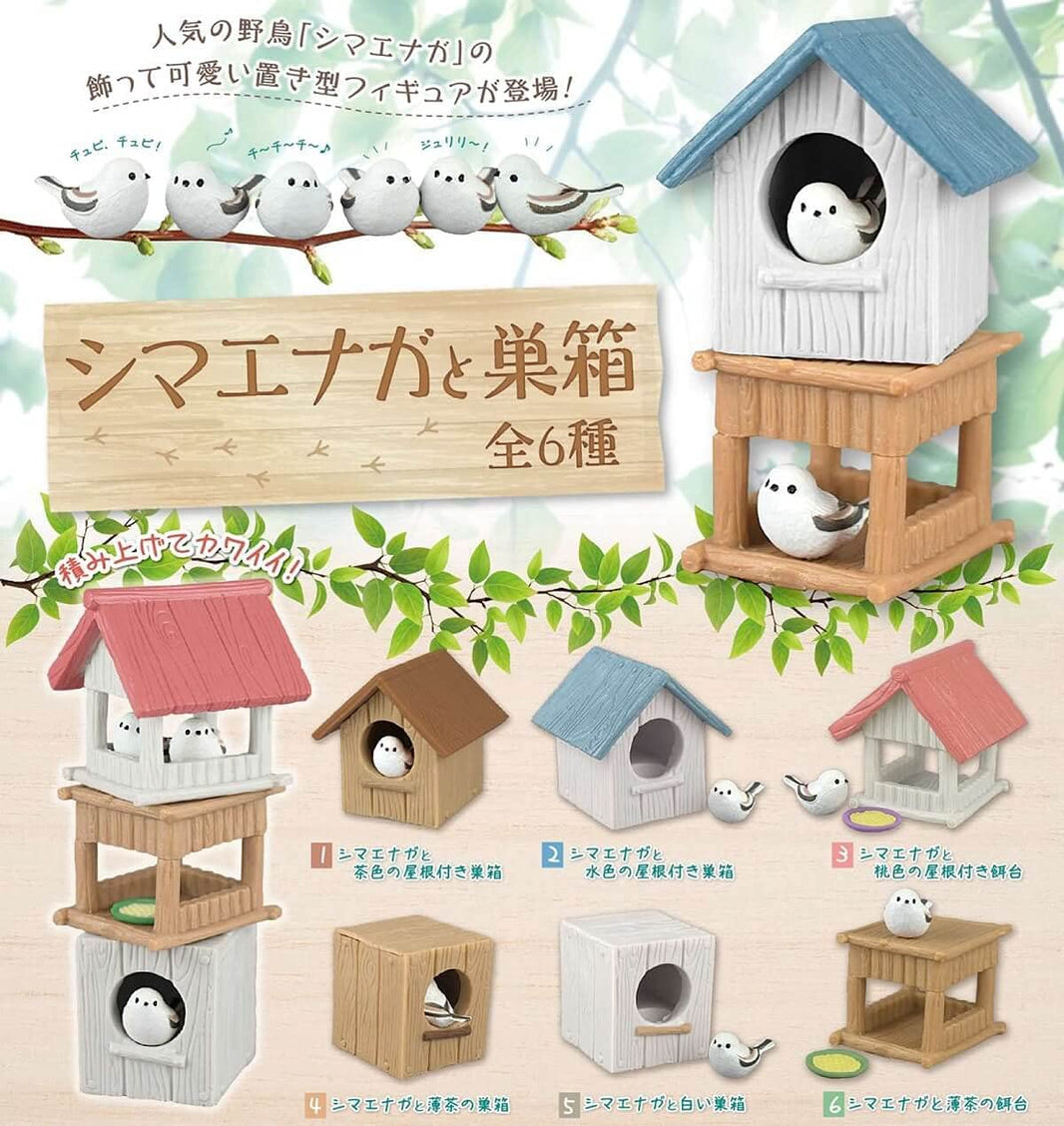 長尾山雀&小鳥屋