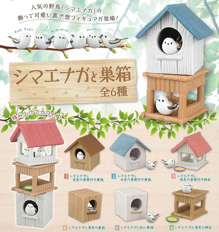 長尾山雀&小鳥屋
