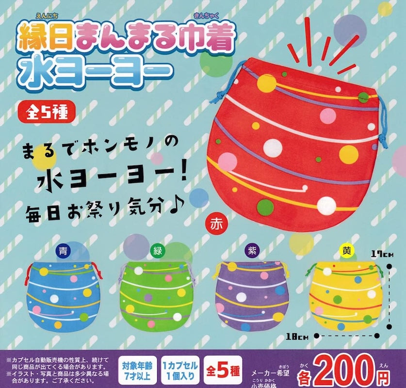 夏日水球索袋2-thumbmail-2