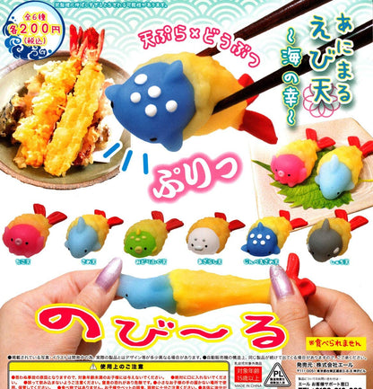 軟棉棉海洋生物炸蝦