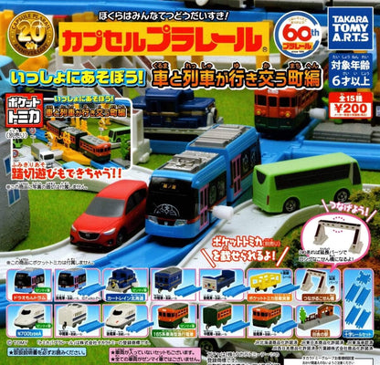 Plarail 汽車和火車城鎮編（單售）