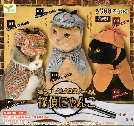 貓咪偵探服裝（單售）