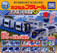 Plarail 機場特急編（單售）