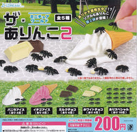 迷你螞蟻2（單售）