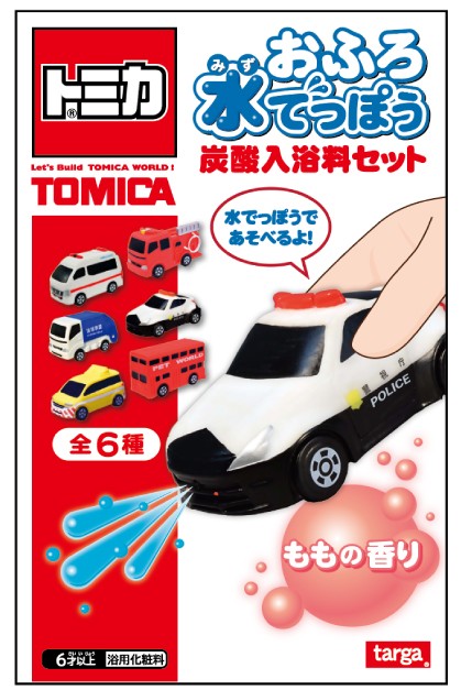 Tomica 入浴球（單售）