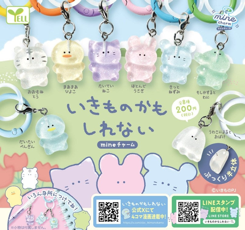 不明生物小動物-thumbmail-1