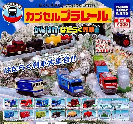 Plarail 火車努力工作編（單售）-thumbmail-3
