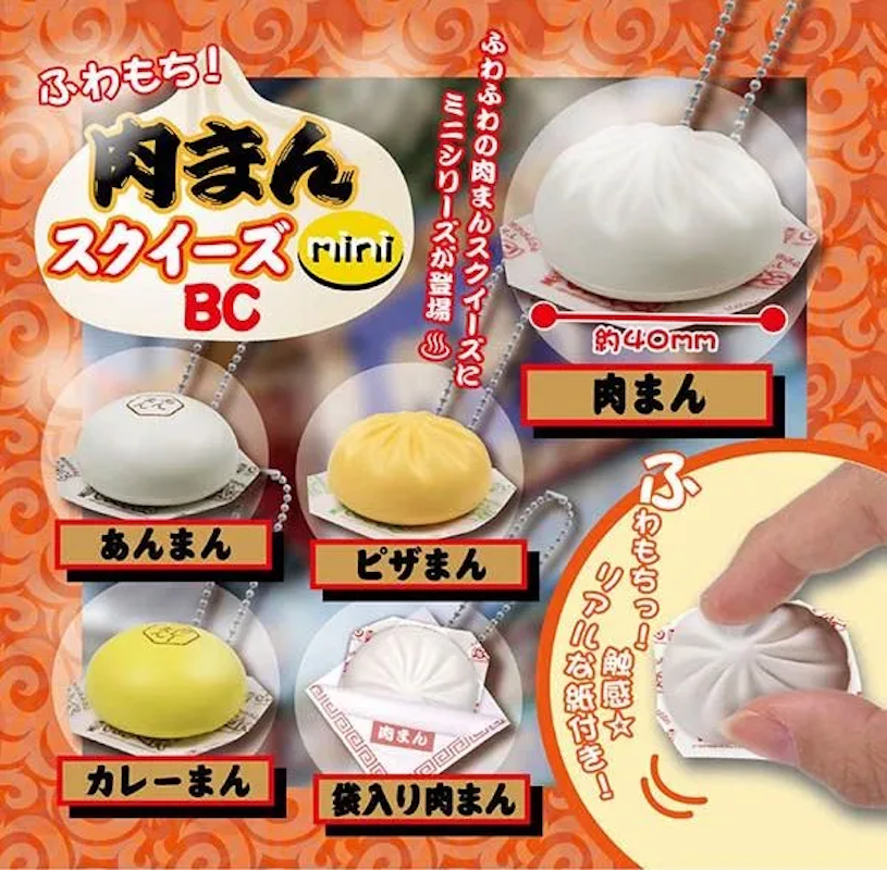 軟棉棉肉包-thumbmail-1