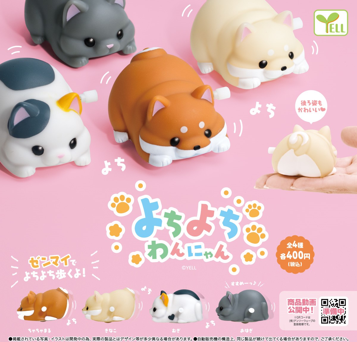 學爬行小動物-thumbmail-1