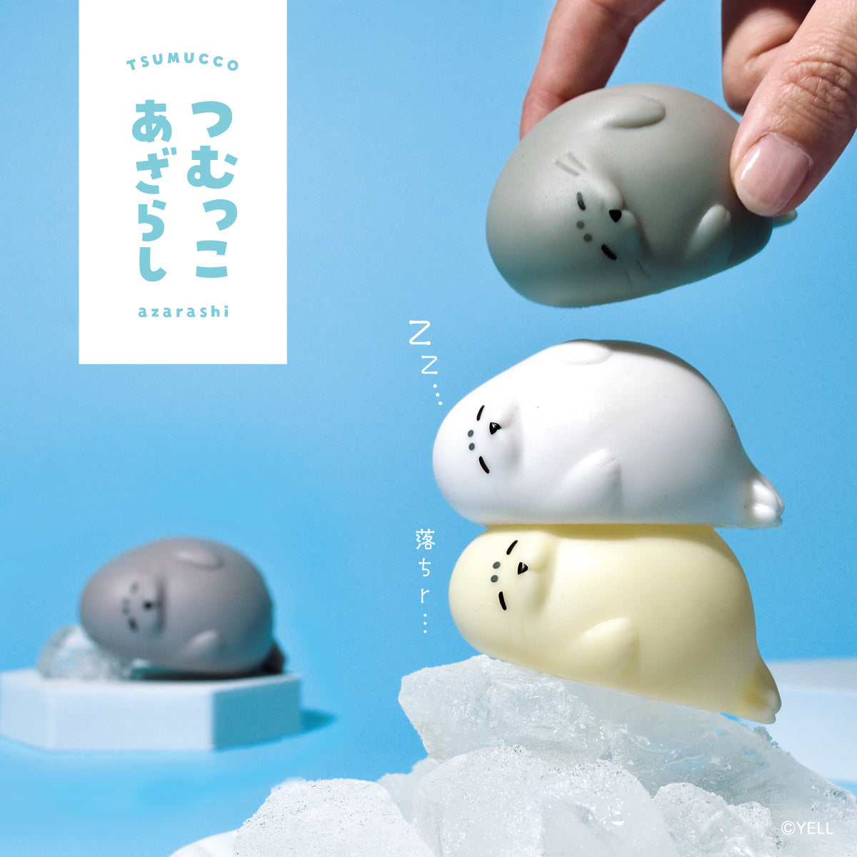 層層疊海豹-thumbmail-2