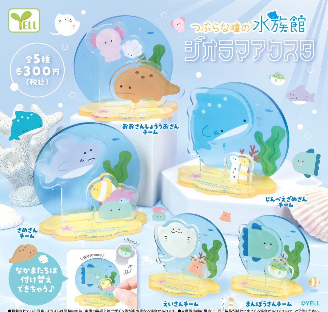 水族館朋友立牌