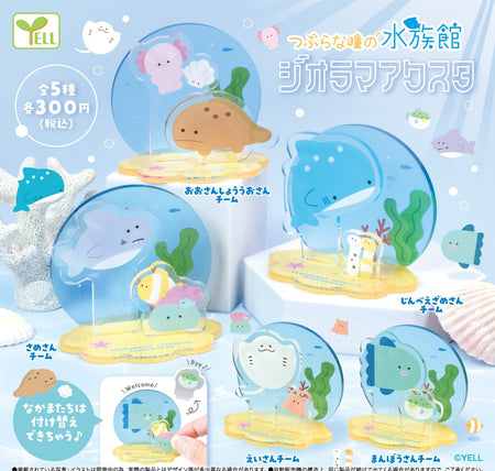 水族館朋友立牌