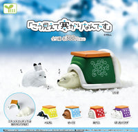 寒冷小動物
