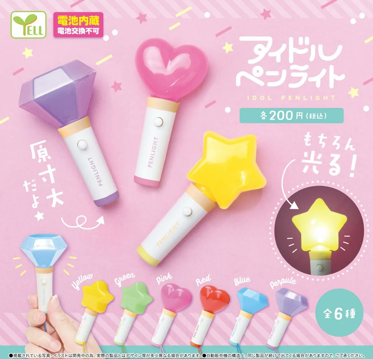 迷你手電筒-thumbmail-1