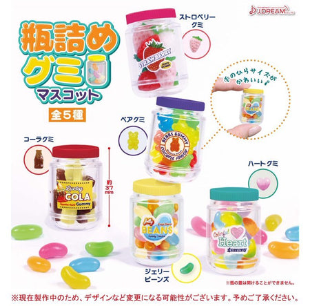 瓶中橡皮糖