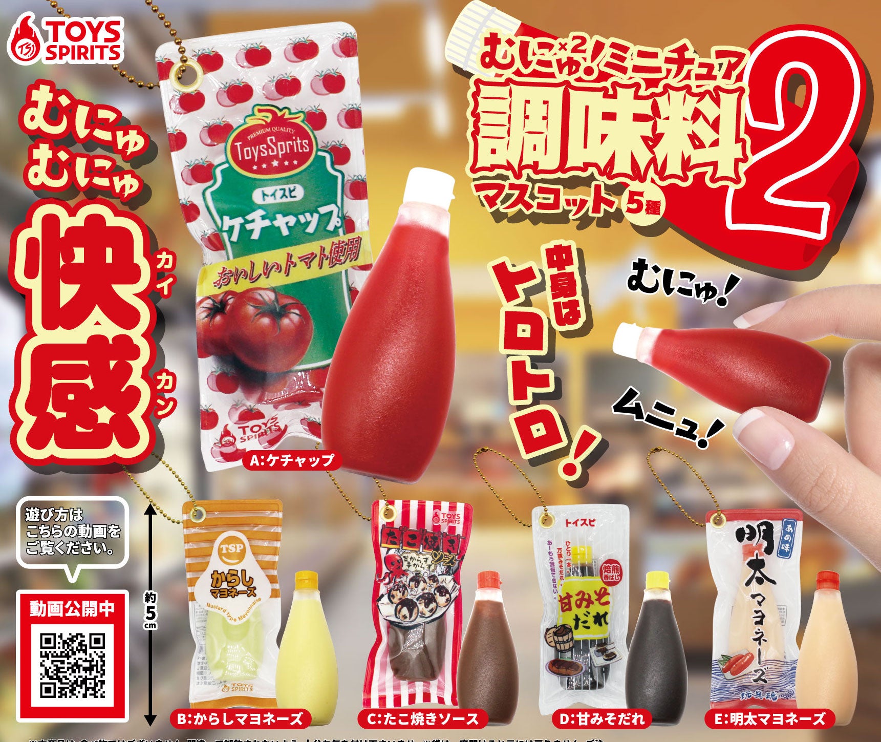 調味料2-thumbmail-1