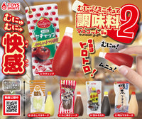 調味料2