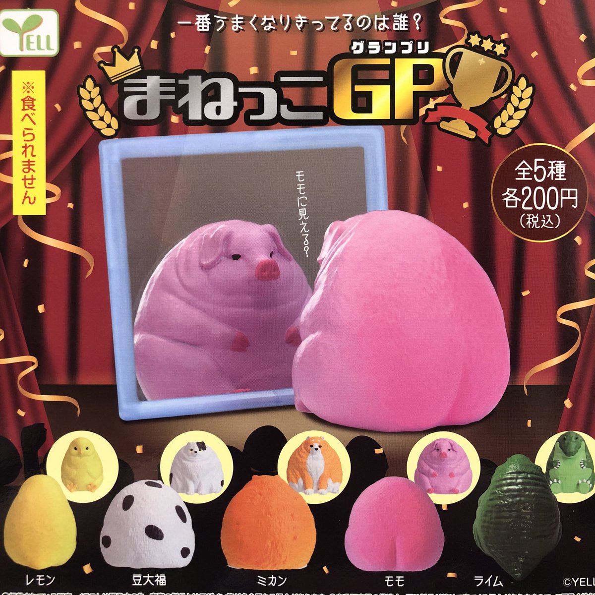 肥肥動物-thumbmail-1
