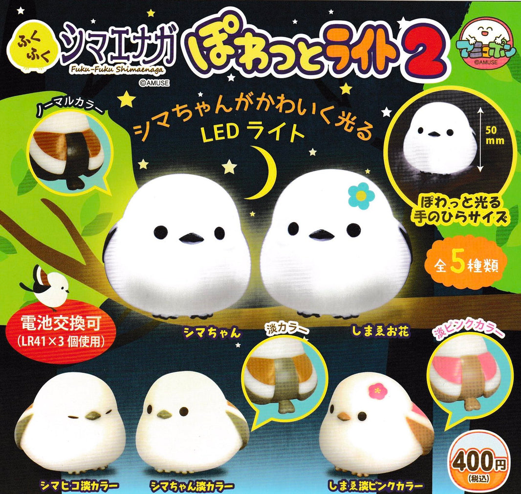 圓圓長尾山雀燈2