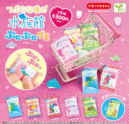 水族館軟糖