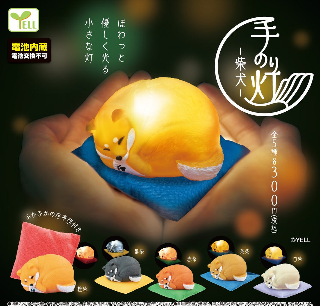 掌心手燈 柴犬篇