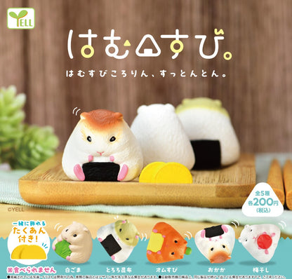 倉鼠飯團組合