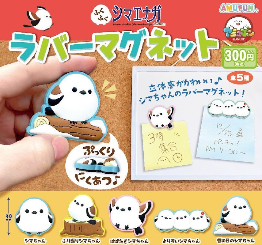 長尾山雀磁石-thumbmail-1