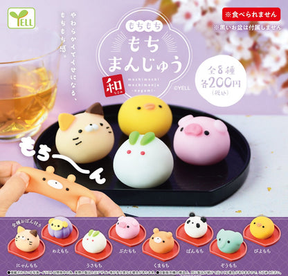 小動物饅頭組合