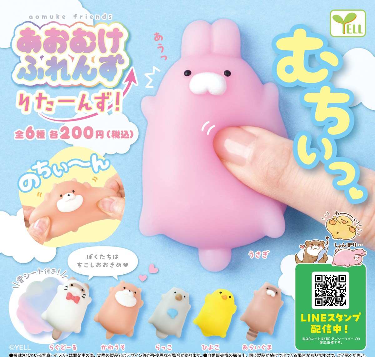 躺平小動物-thumbmail-1