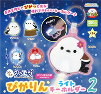 長尾山雀閃光鎖匙扣2