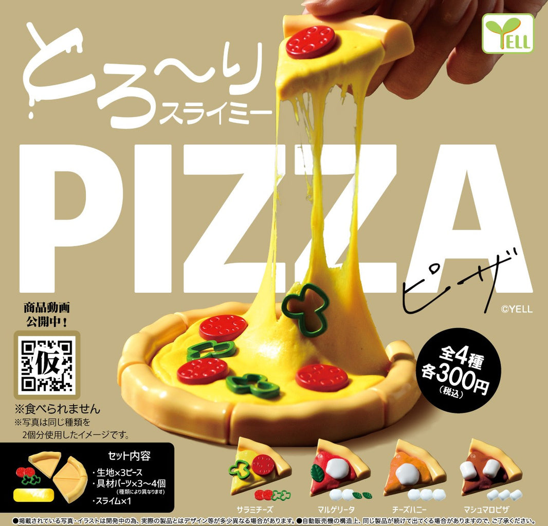 黏黏Pizza