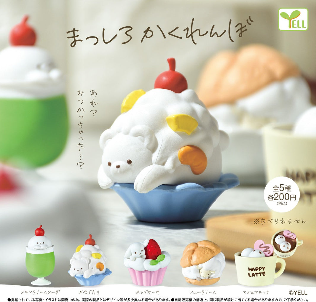 白色捉迷藏小動物