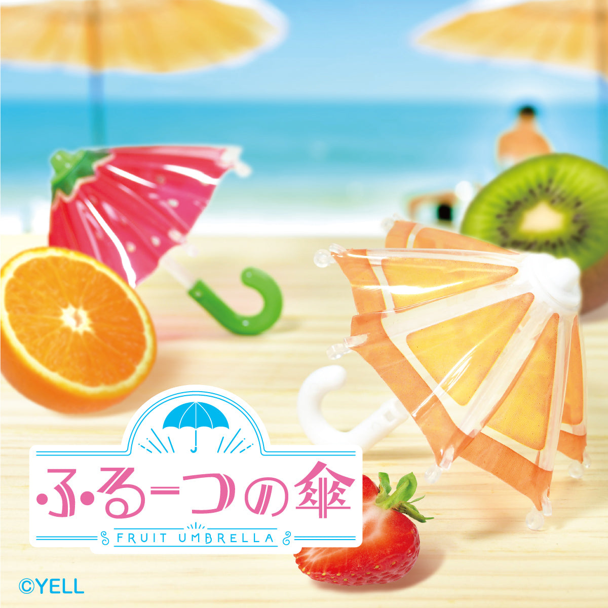 水果傘-thumbmail-3